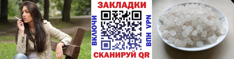 Купить закладку Судак Конопля Cocaine АМФ Мефедрон ГАШИШ