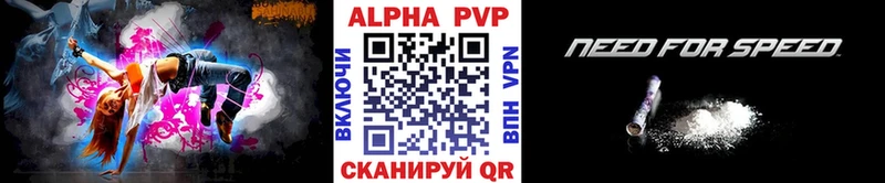 А ПВП VHQ  Судак 