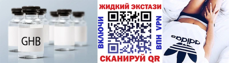 Бутират бутандиол Судак