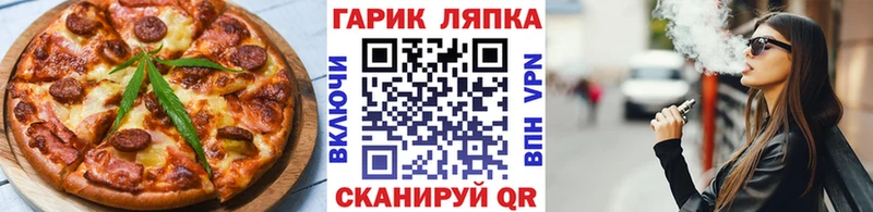 Еда ТГК конопля  наркота  hydra ссылка  Судак 