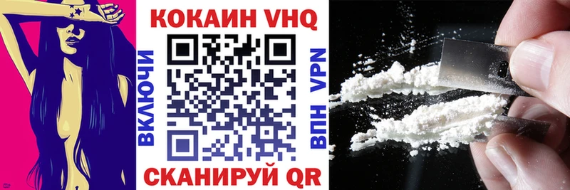 КОКАИН 98%  Судак 