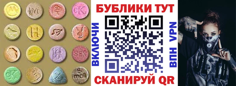 сколько стоит  Судак  Ecstasy таблы 