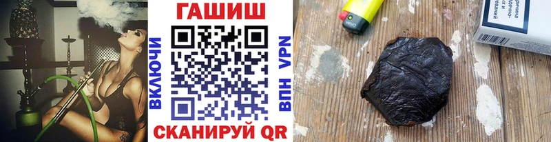 Гашиш гарик  Судак 