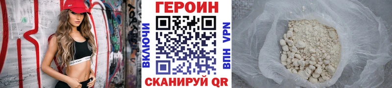 MEGA ссылки Судак Героин VHQ