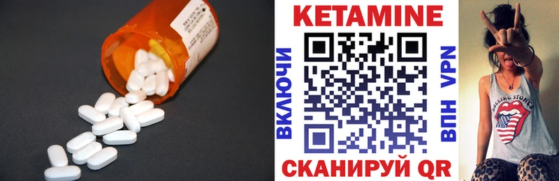 КЕТАМИН VHQ  Судак 