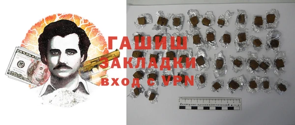 таблы Аркадак