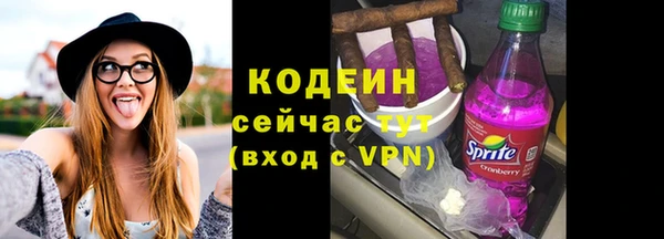 ГАЛЛЮЦИНОГЕННЫЕ ГРИБЫ Балабаново