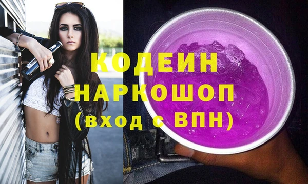 кокаин колумбия Армянск
