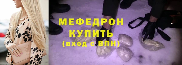 таблы Аркадак