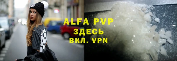 таблы Аркадак