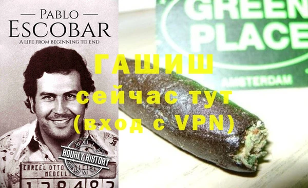 таблы Аркадак