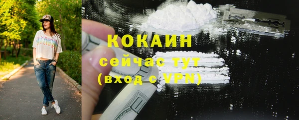 таблы Аркадак