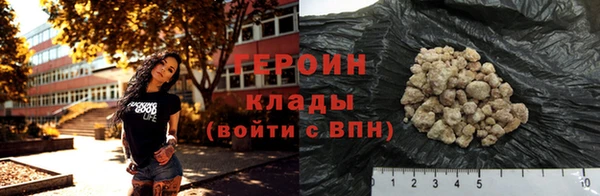 кокаин колумбия Армянск