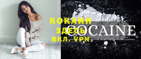 кокаин колумбия Армянск