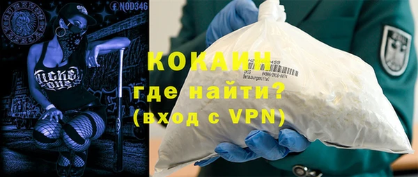кокаин колумбия Армянск