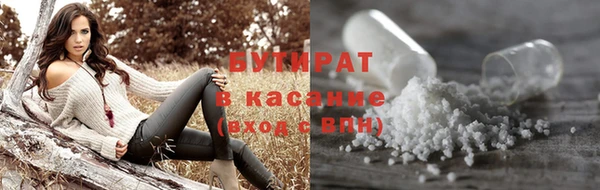 таблы Аркадак