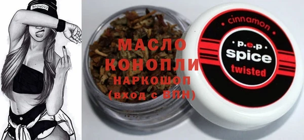 таблы Аркадак
