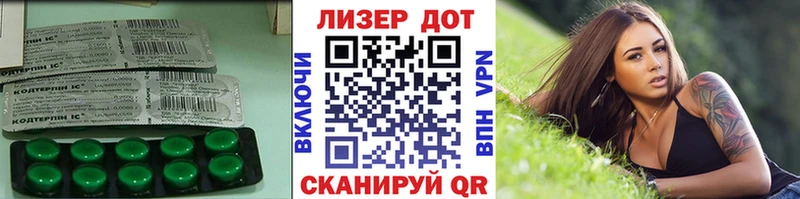 купить закладку  Судак  гидра ссылки  ЛСД экстази кислота 