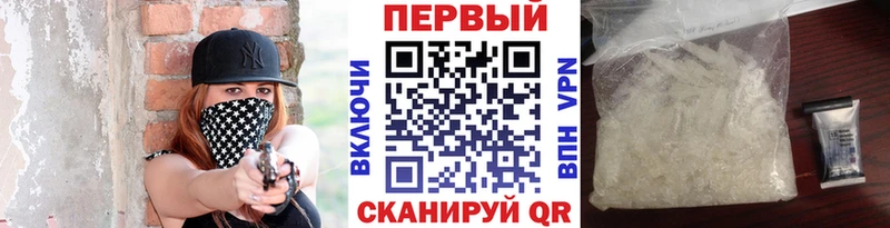 Первитин витя  Судак 