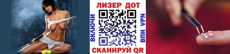 Марки N-bome 1500мкг  Судак 