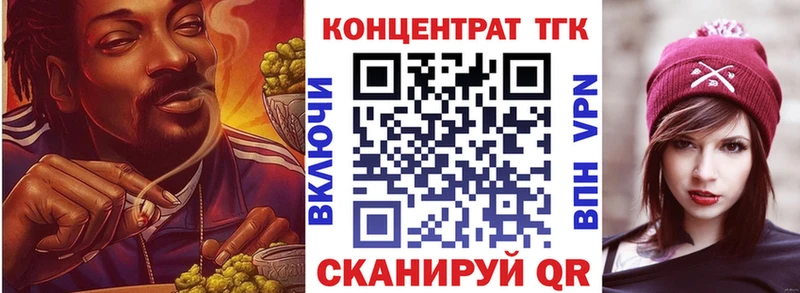 Дистиллят ТГК вейп  Судак 