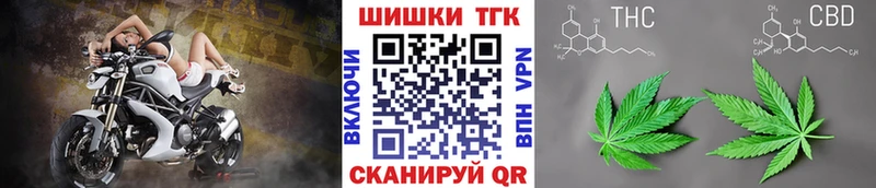 Бошки марихуана конопля Судак